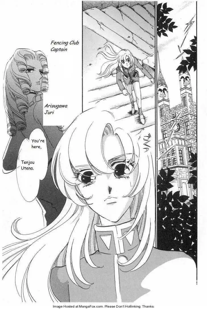 Shoujo Kakumei Utena Chapter 11 18